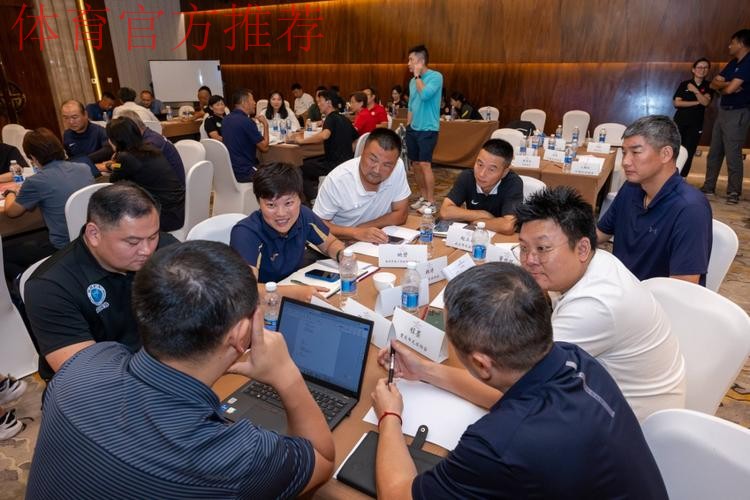 中国足协女子足球部召开女足青训中心线上工作调度会 中国足协女子足球部召开女足青训中心线上工作调度会